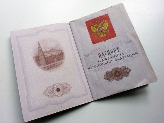 прописка в Муравленко